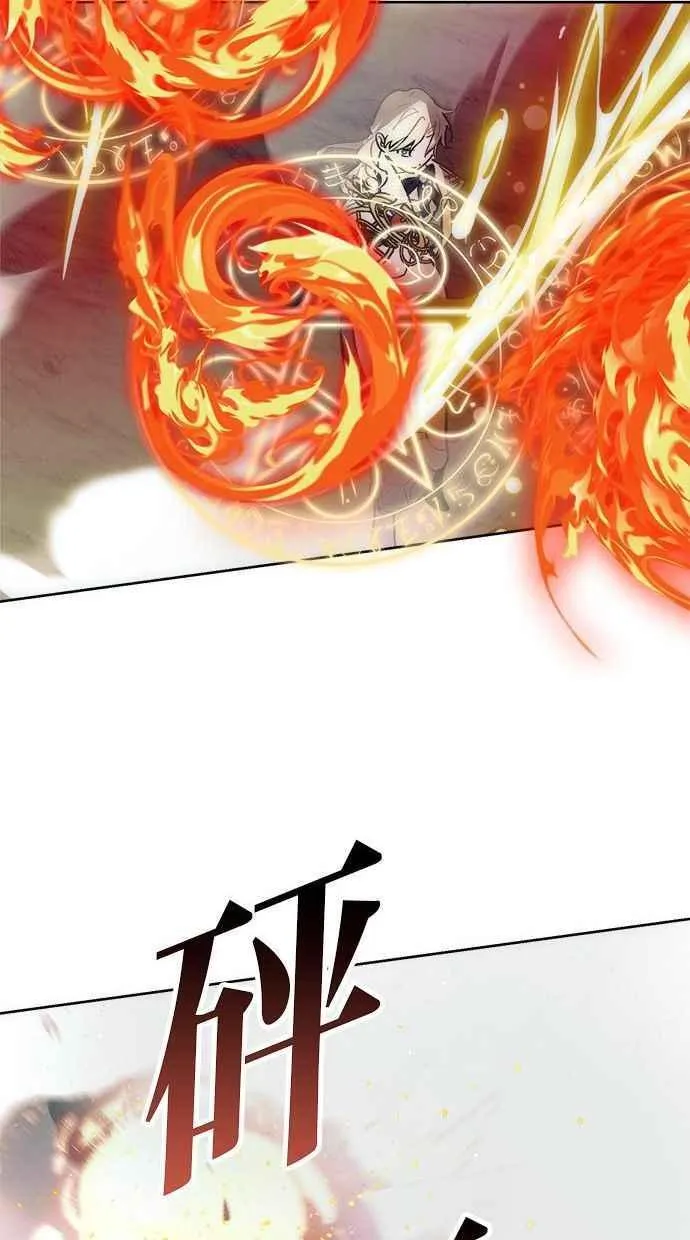 第74话 第63页