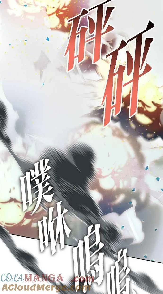 第74话 第64页