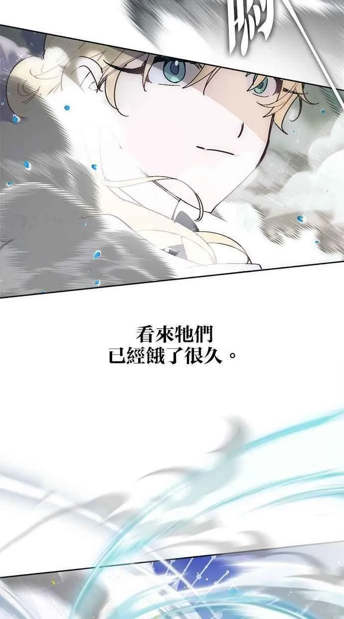 第74话 第65页