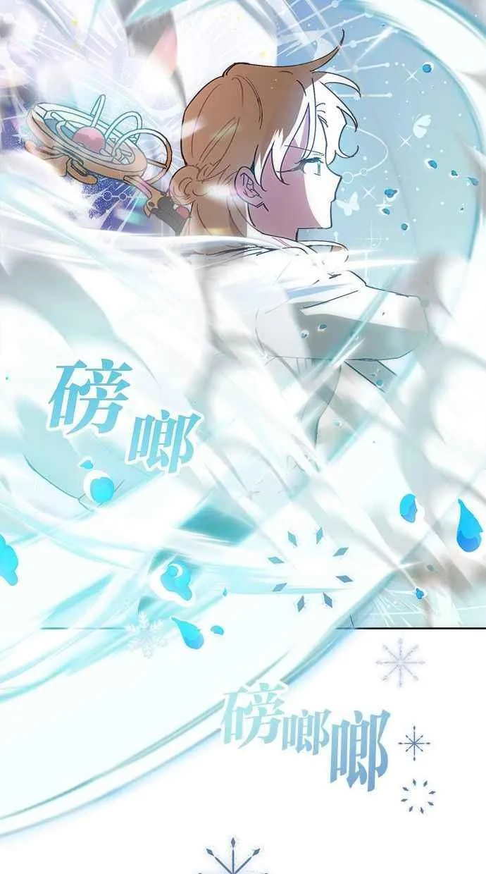 第74话 第66页