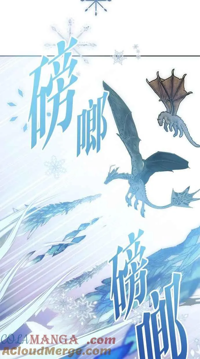 第74话 第67页