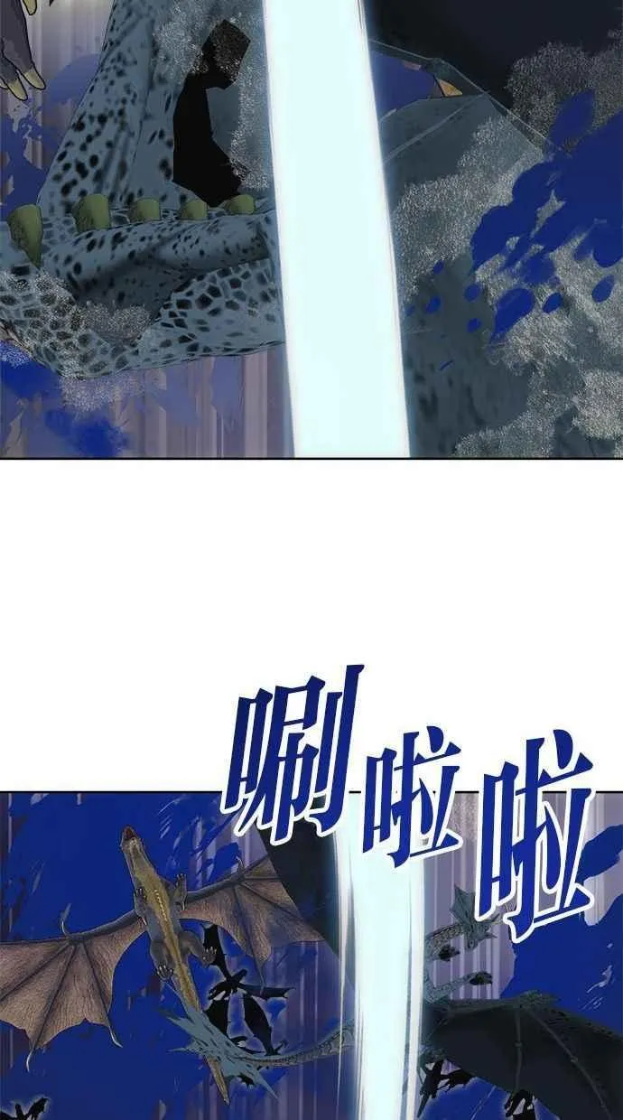 第74话 第69页