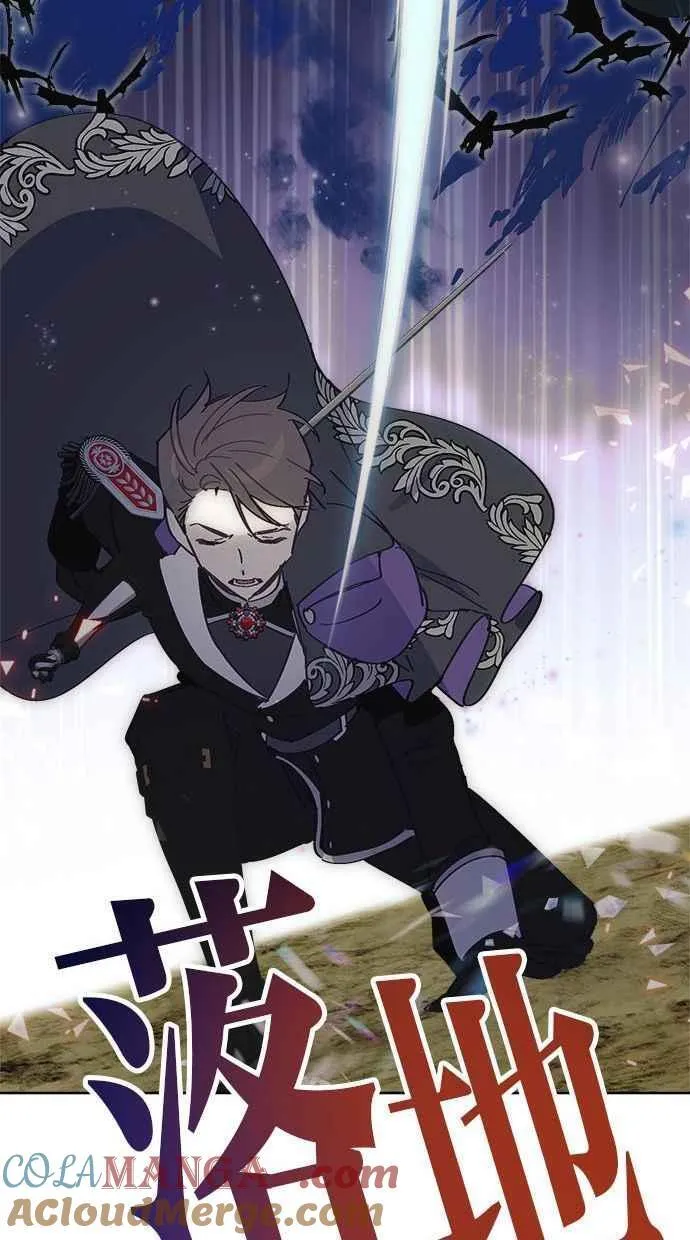 第74话 第70页