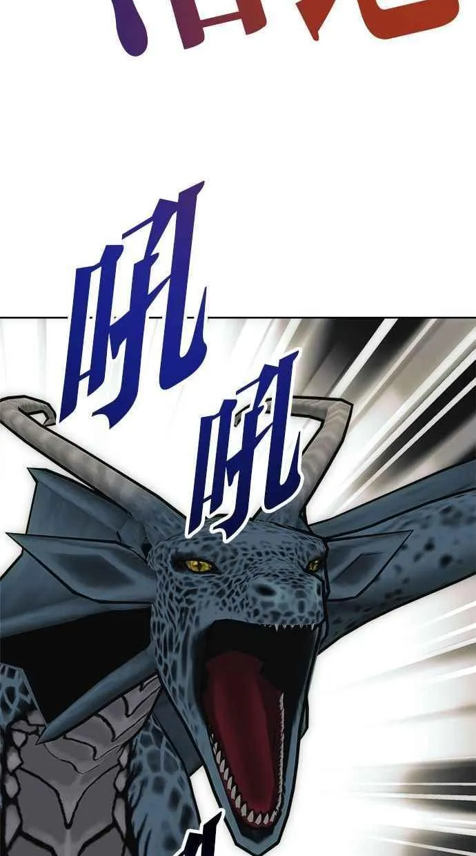 第74话 第71页