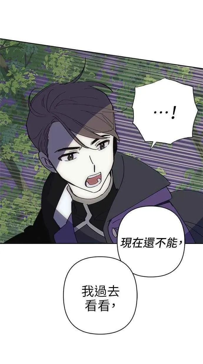 第74话 第78页