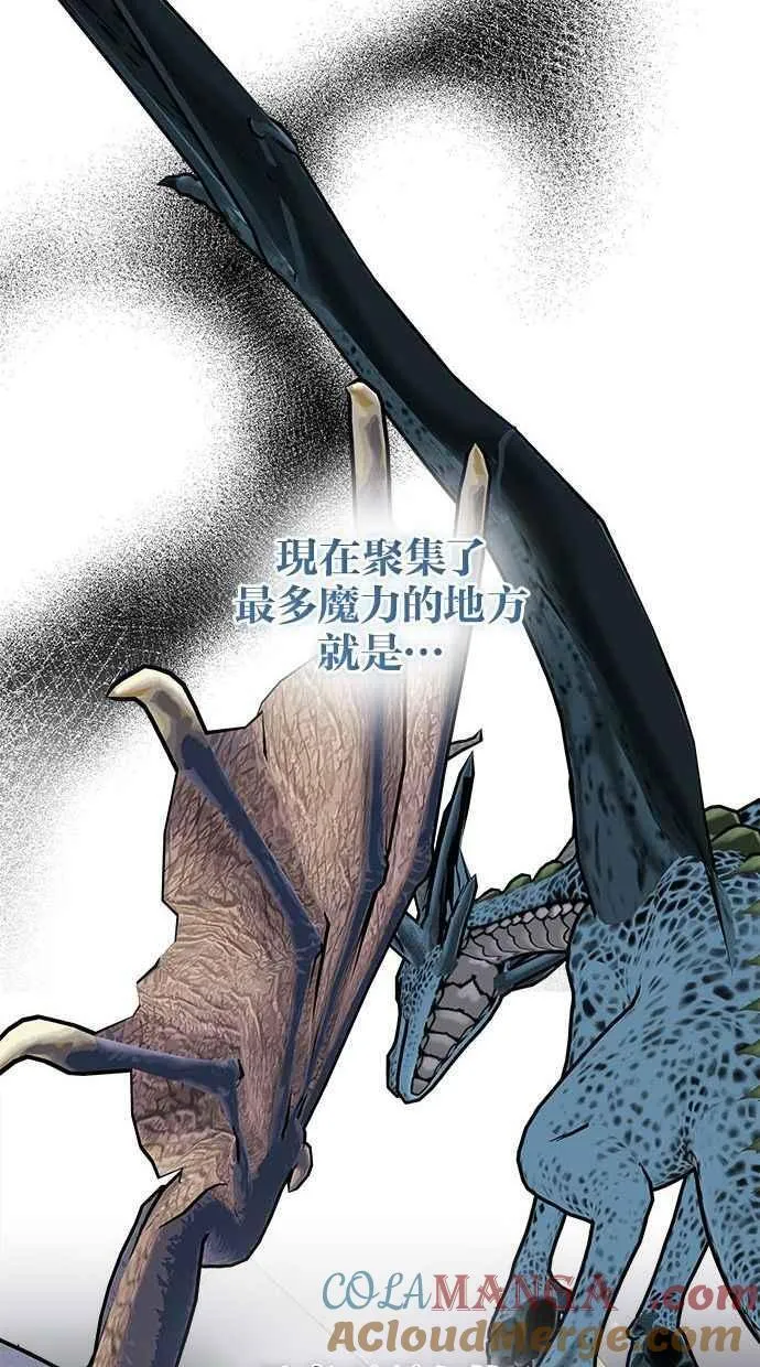 第74话 第82页