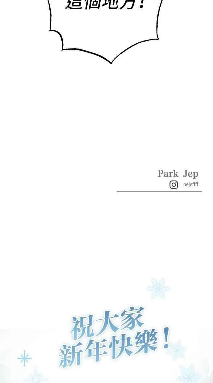 第74话 第87页