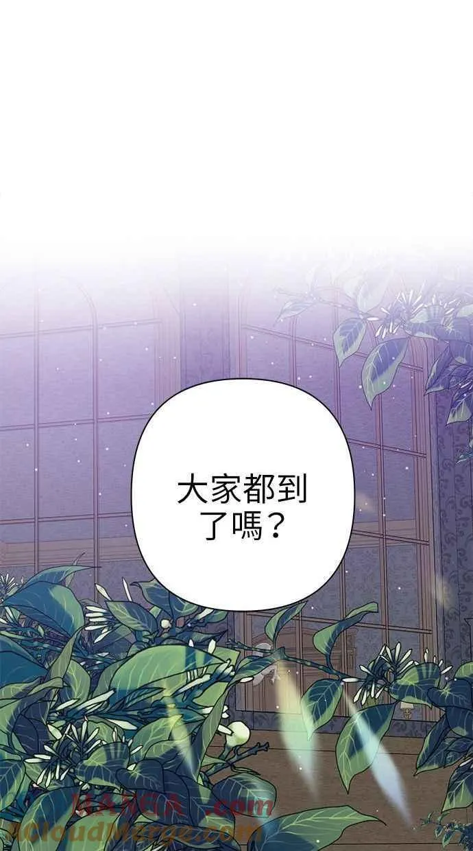 第57话(第一季最终话) 第22页