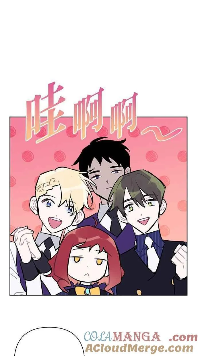 第57话(第一季最终话) 第31页