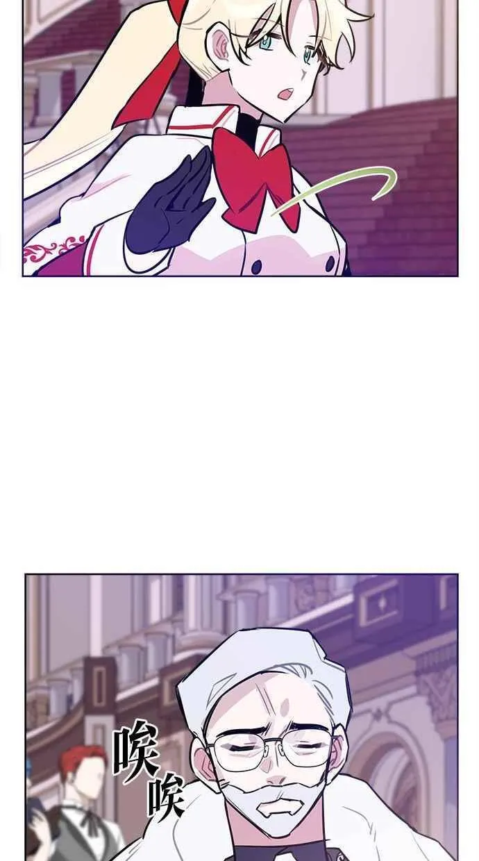第57话(第一季最终话) 第45页