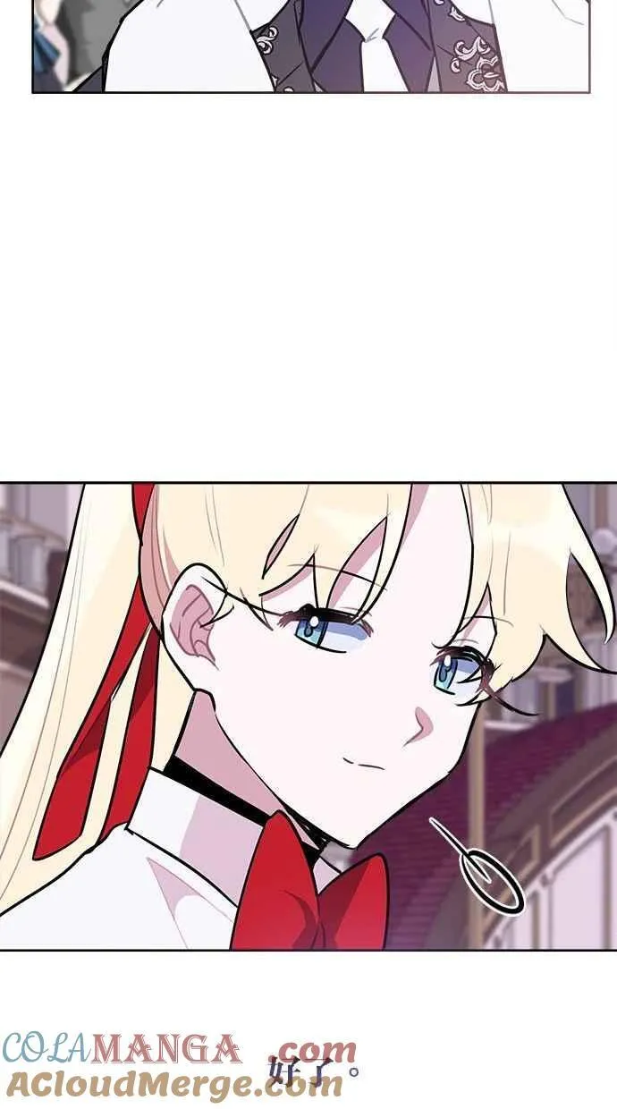 第57话(第一季最终话) 第46页