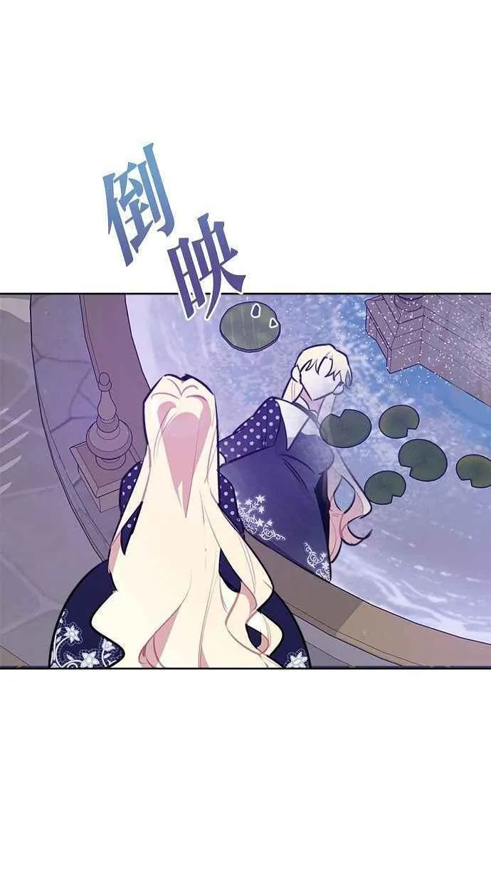 第57话(第一季最终话) 第56页