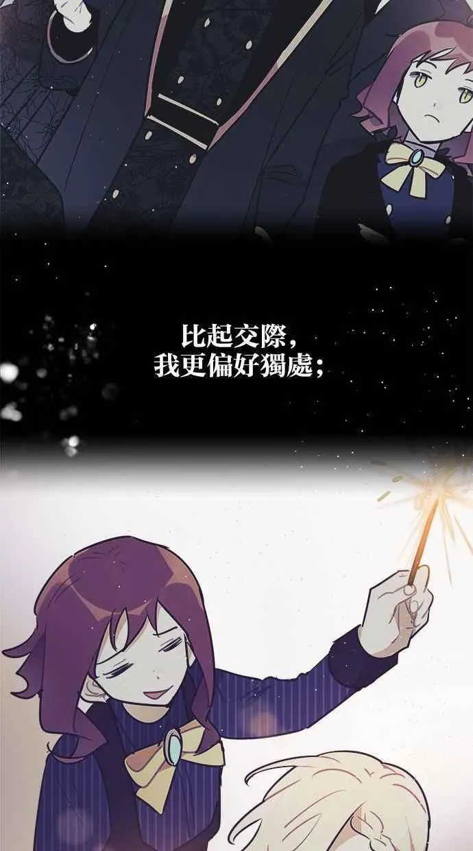 第57话(第一季最终话) 第62页