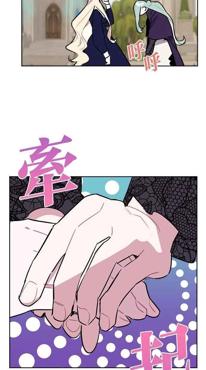 第57话(第一季最终话) 第77页