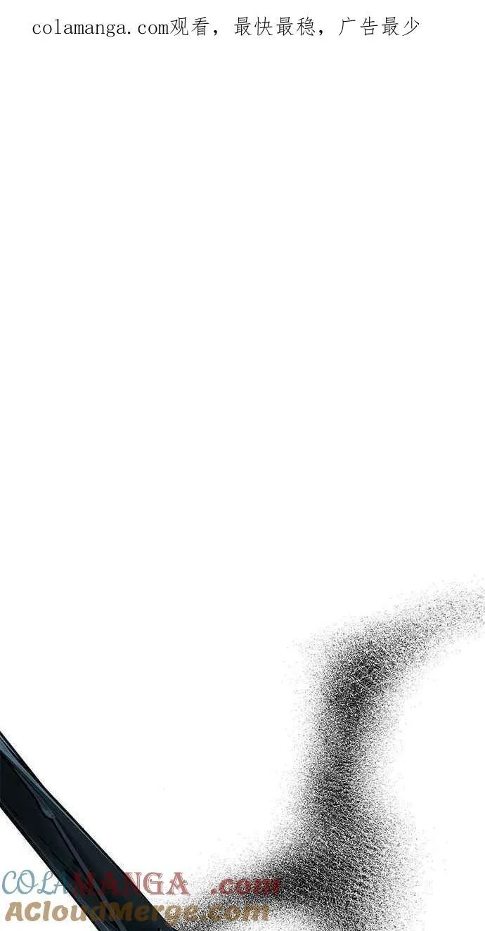 第75话 第1页