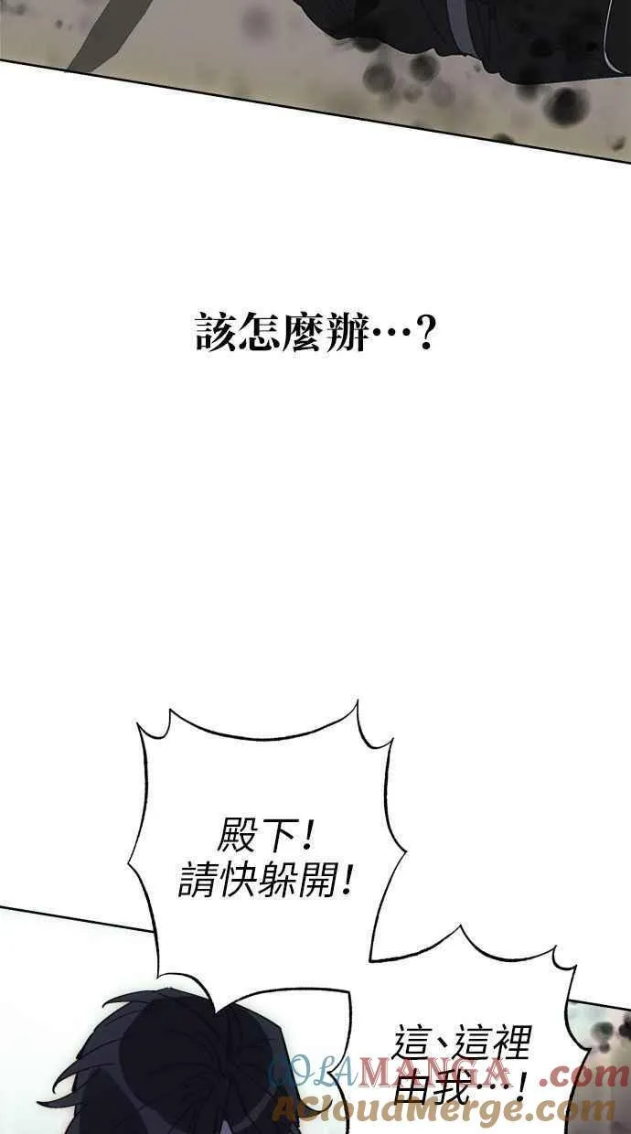 第75话 第4页