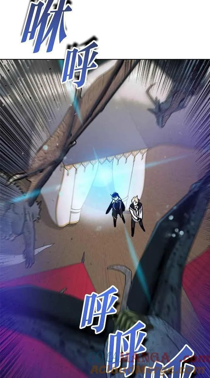 第75话 第7页