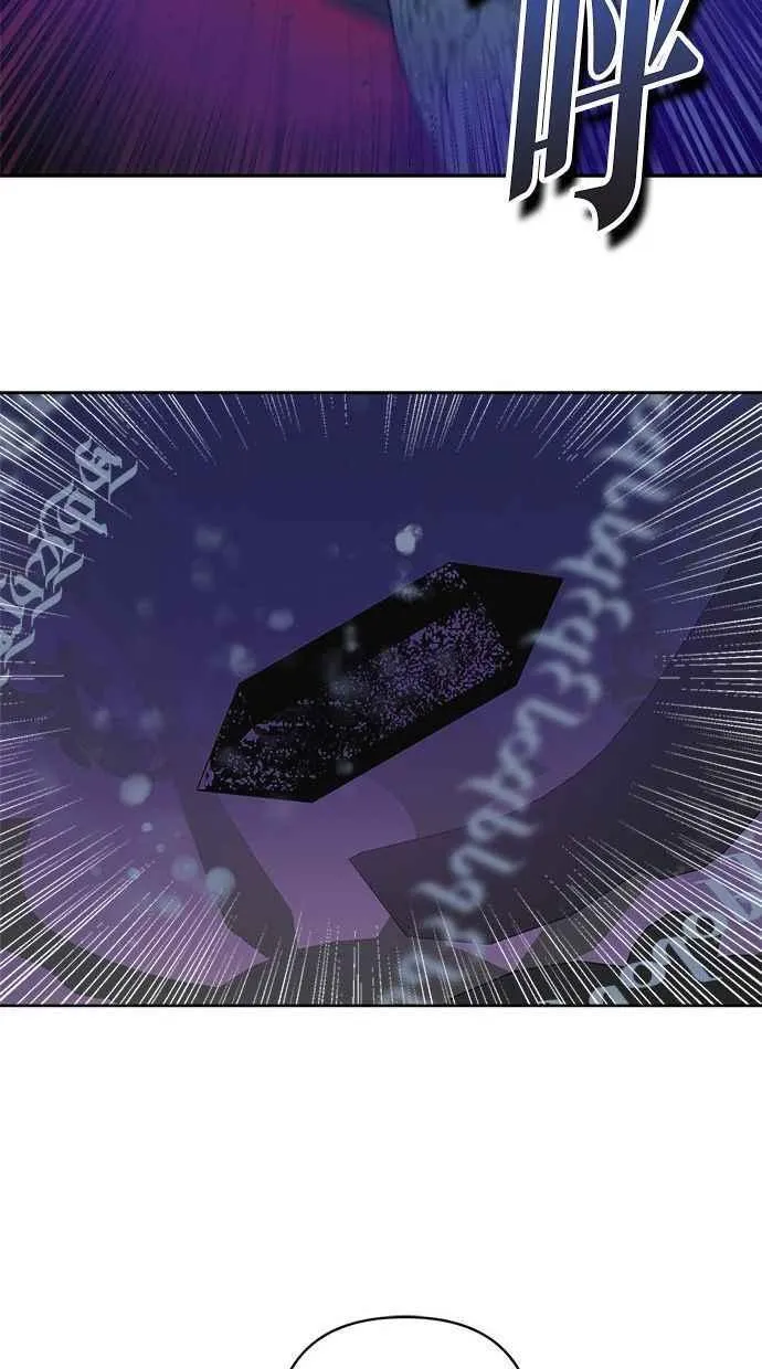 第75话 第8页
