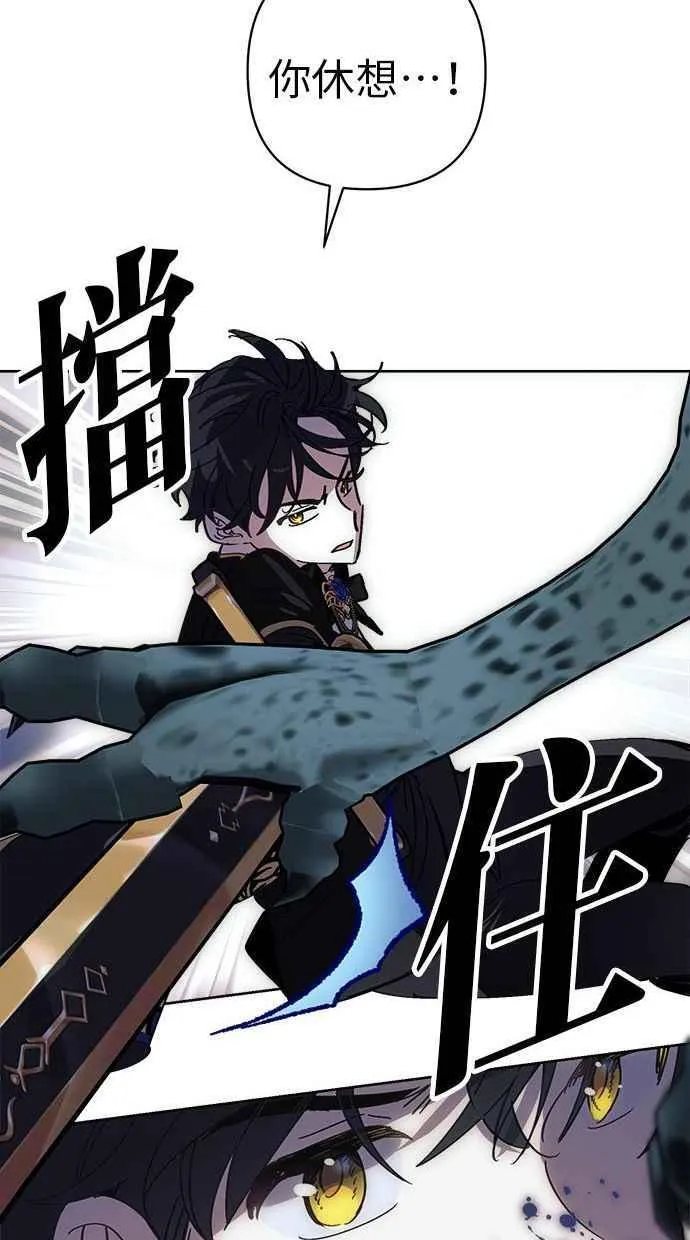 第75话 第9页