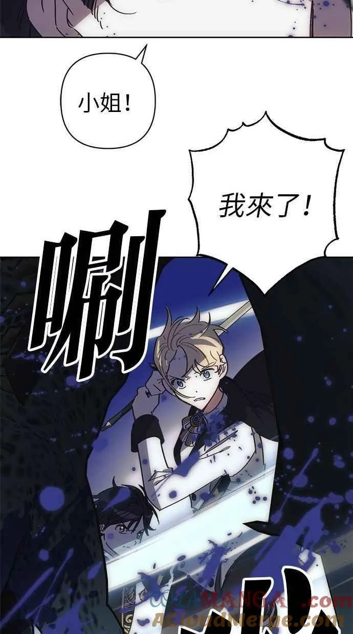 第75话 第10页