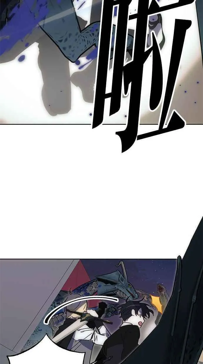 第75话 第11页