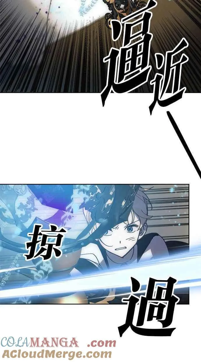 第75话 第13页