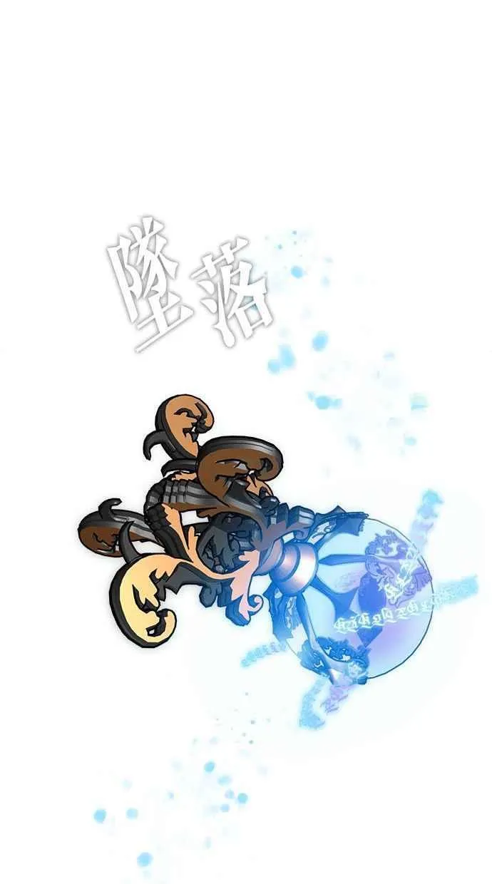 第75话 第14页