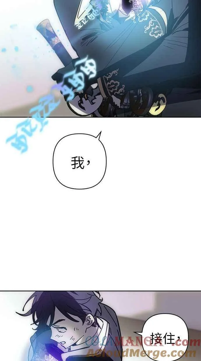 第75话 第16页