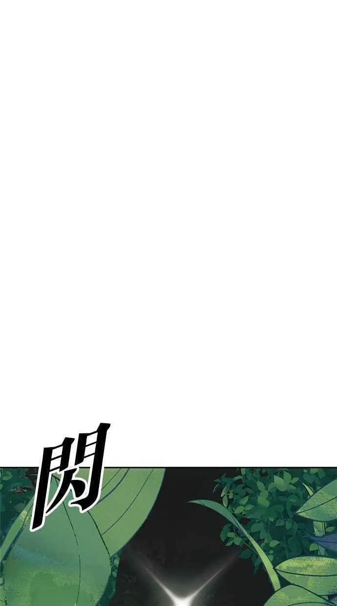 第75话 第18页