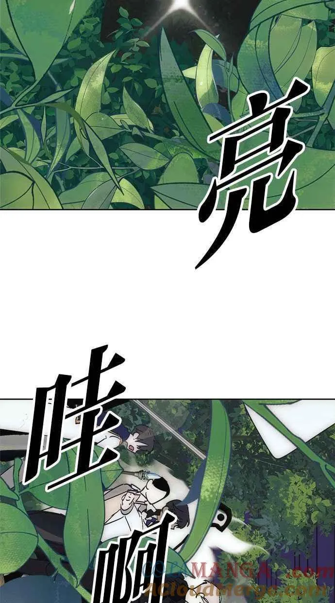 第75话 第19页