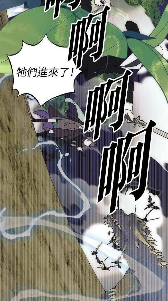 第75话 第20页