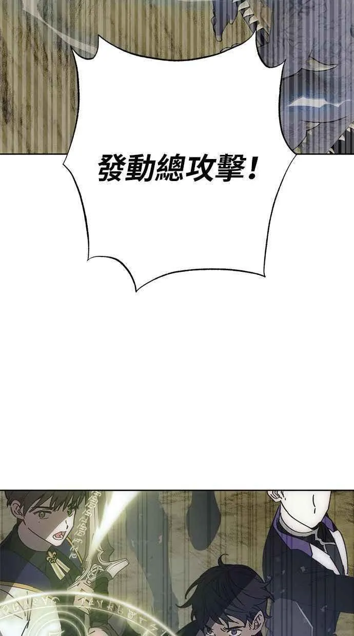 第75话 第21页