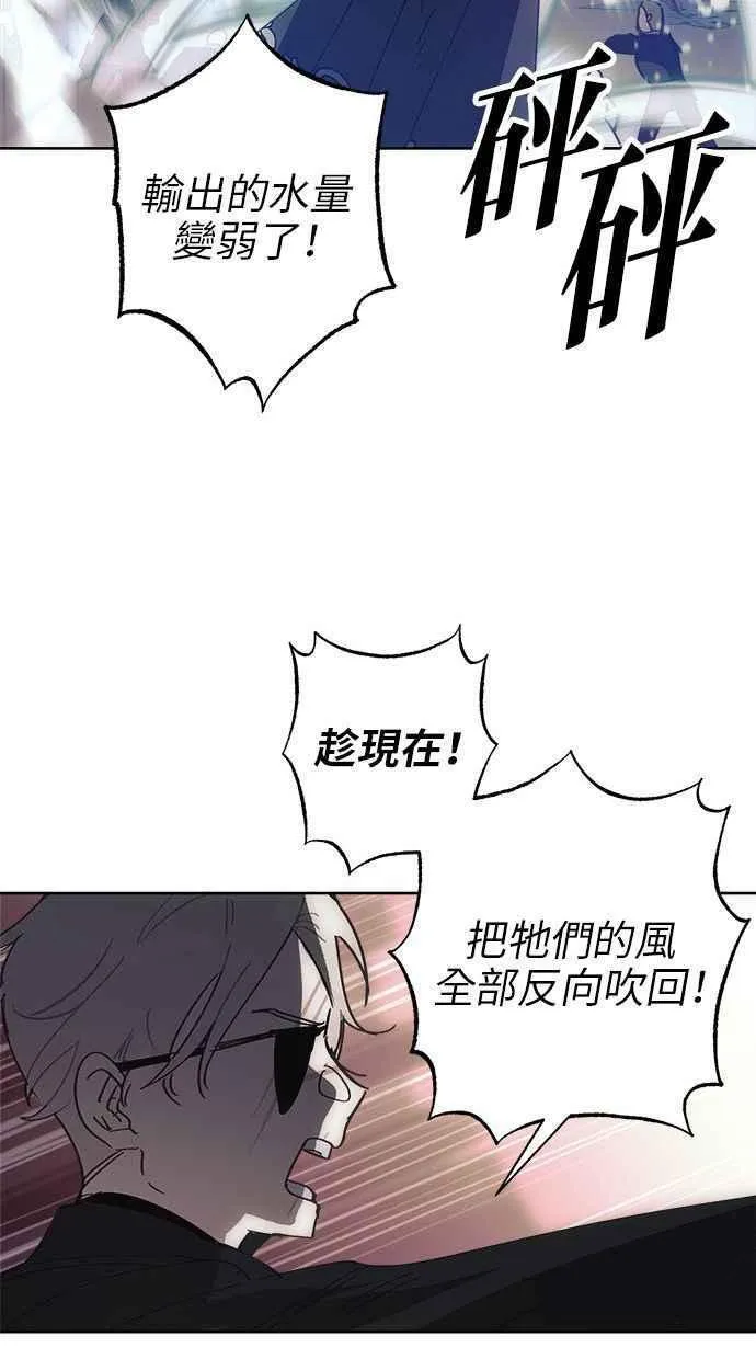 第75话 第23页