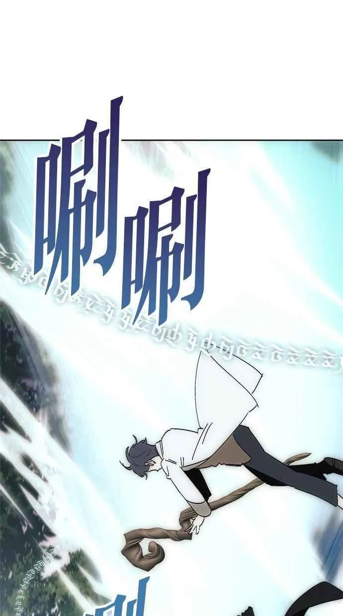 第75话 第24页