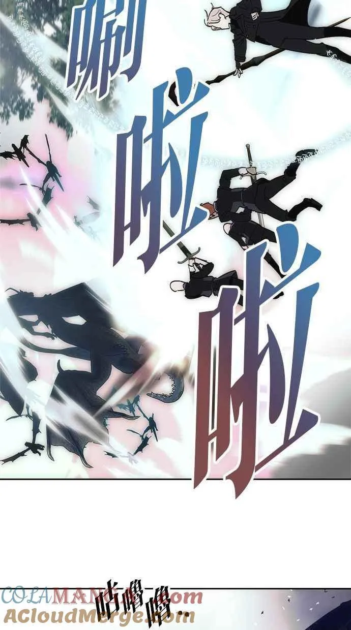 第75话 第25页