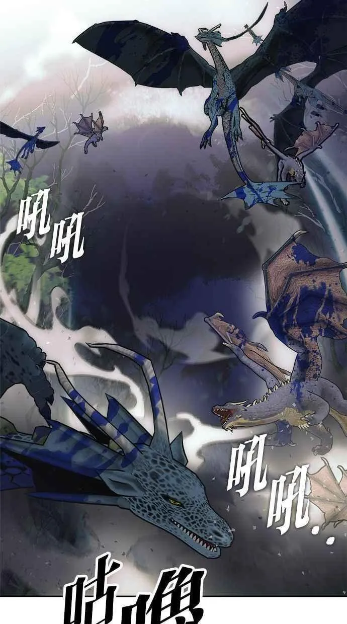 第75话 第26页