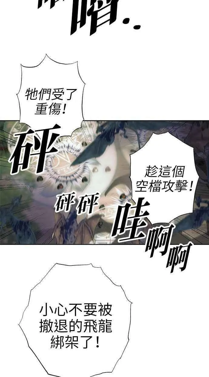 第75话 第27页