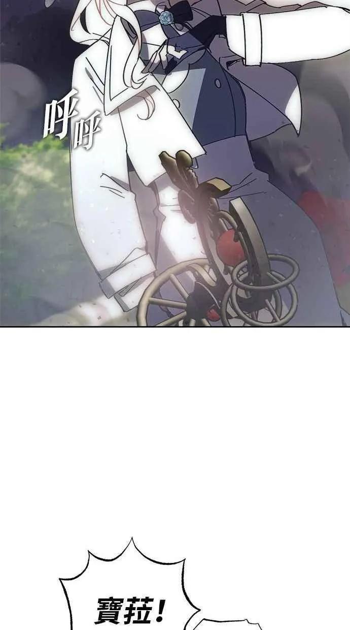 第75话 第32页
