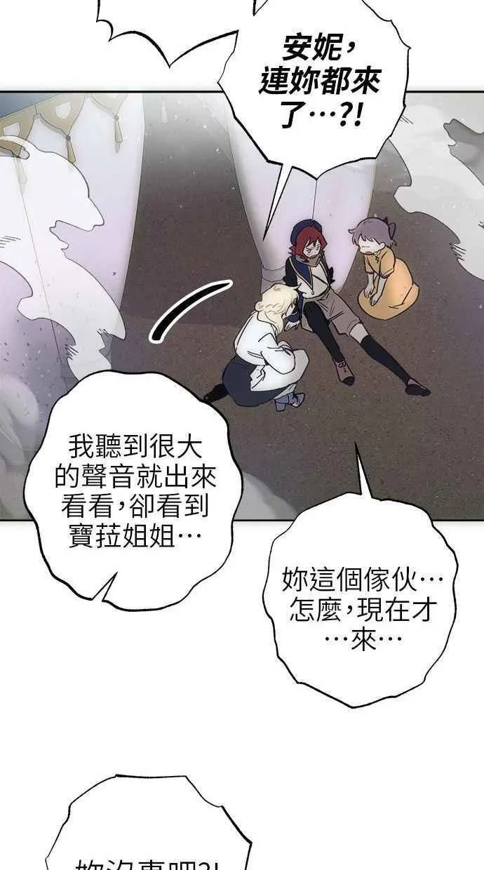 第75话 第33页