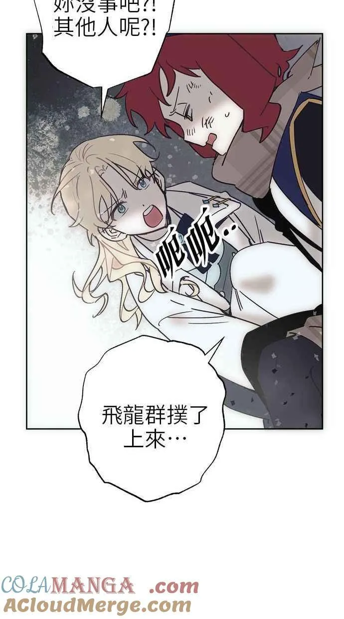 第75话 第34页