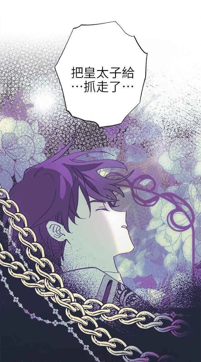 第75话 第35页