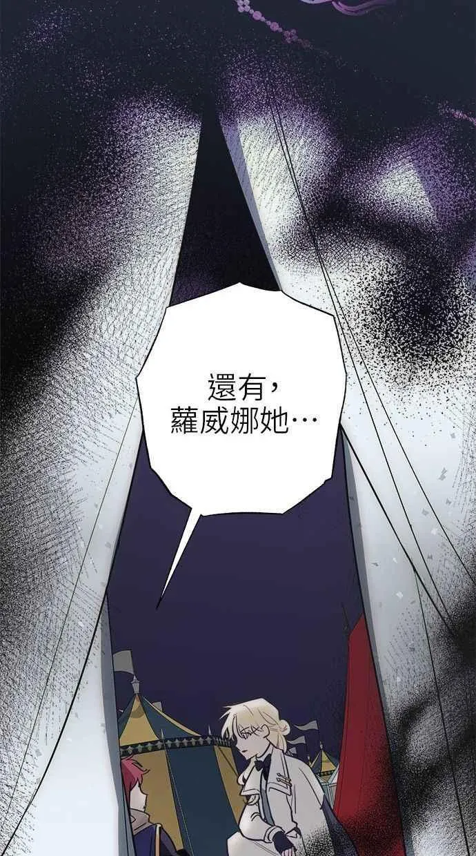 第75话 第36页