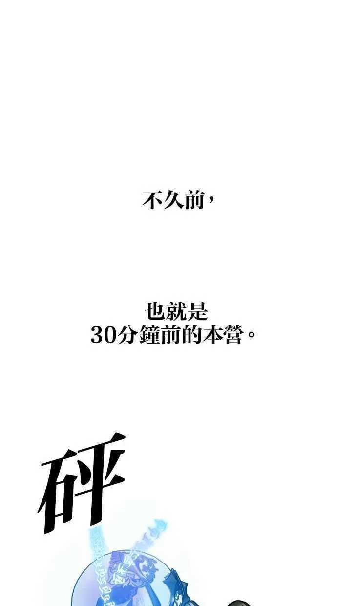 第75话 第38页