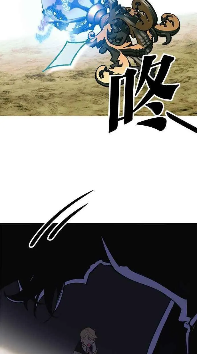 第75话 第39页
