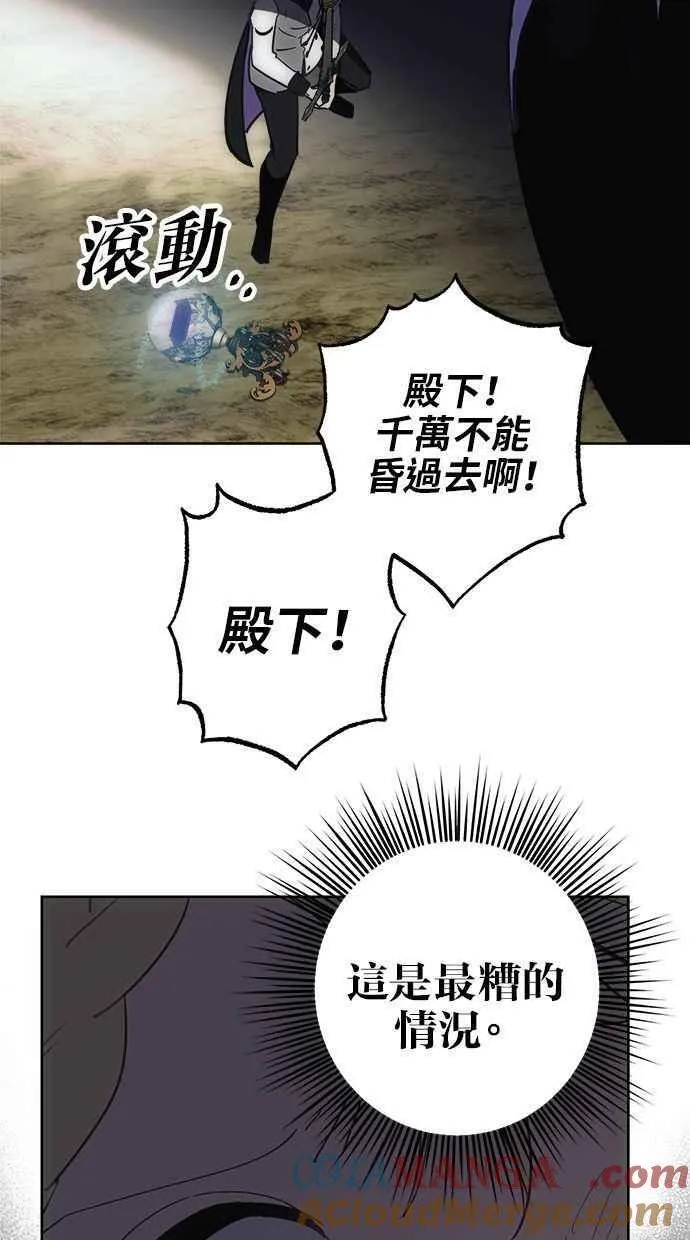 第75话 第40页