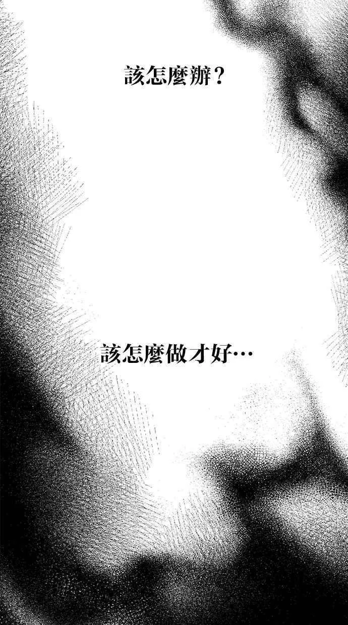 第75话 第42页
