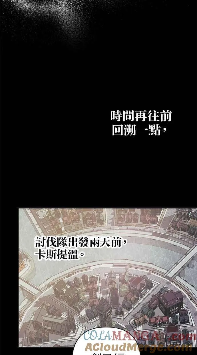 第75话 第43页
