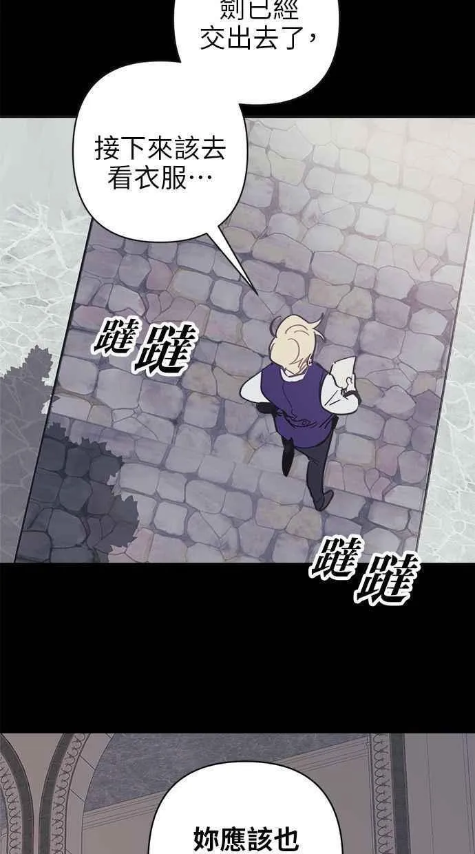 第75话 第44页