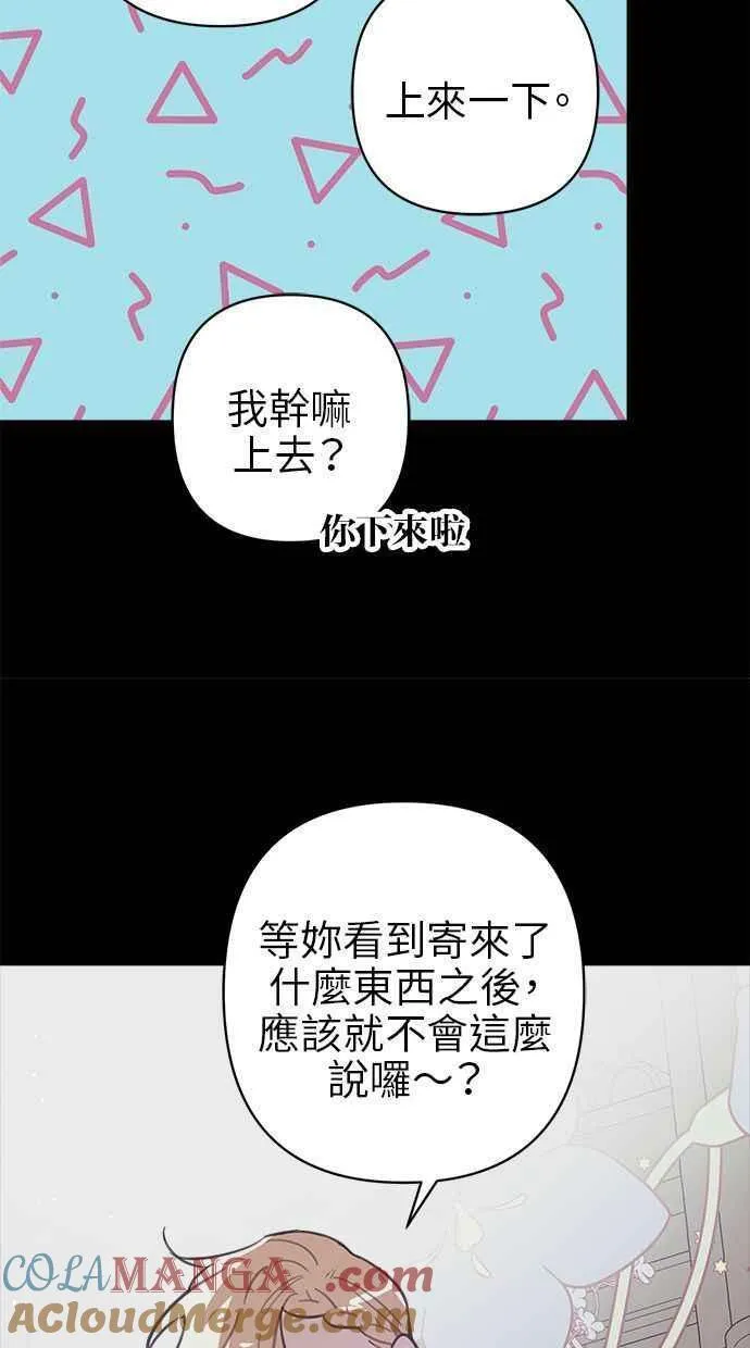 第75话 第46页