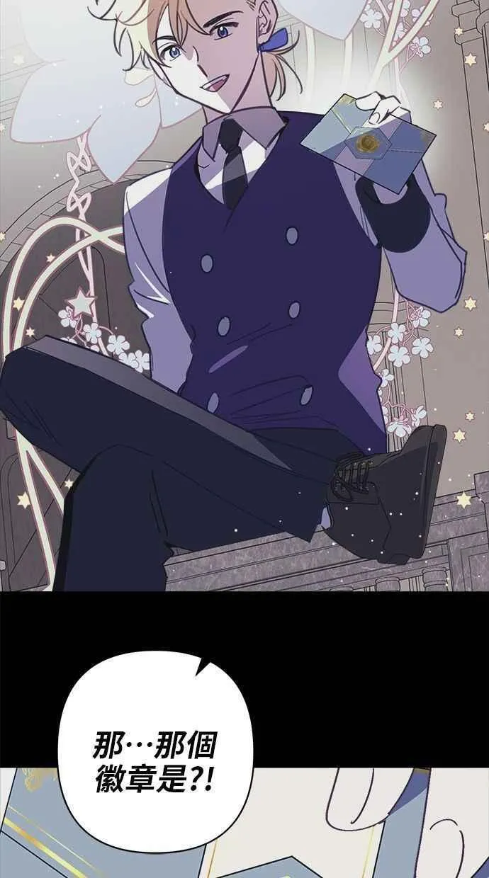第75话 第47页
